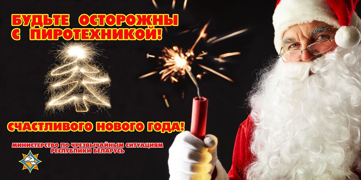 Читать Новый Год С Последствиями