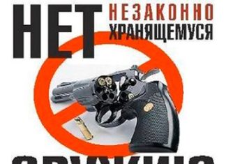 На территории Климовичского района пройдут мероприятия «Арсенал»
