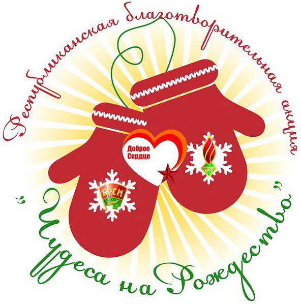 На Климовщине стартует районный этап республиканской ...