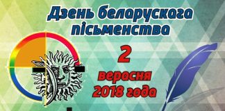 Приглашает Иваново