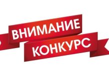 Климовчан приглашают принять участие в конкурсе «Опыт лучших «Белой Руси» – достояние общества»