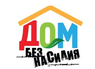 Главная
