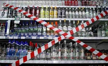 Когда в Климовичах проведут очередной «День трезвости» Главная