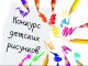 Главная