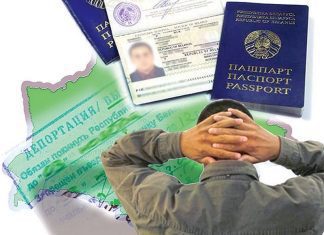В Климовичском районе подвели итоги первого этапа операции «Нелегал — 2026» Главная
