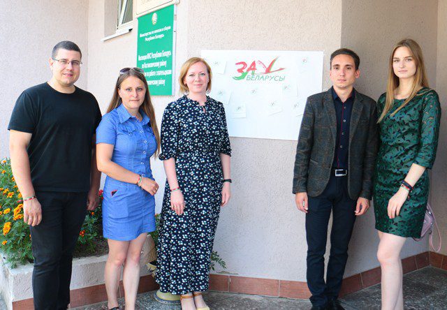 В Климовичской центральной районной библиотеке прошел открытый диалог «Беларусь: вчера, сегодня, завтра»