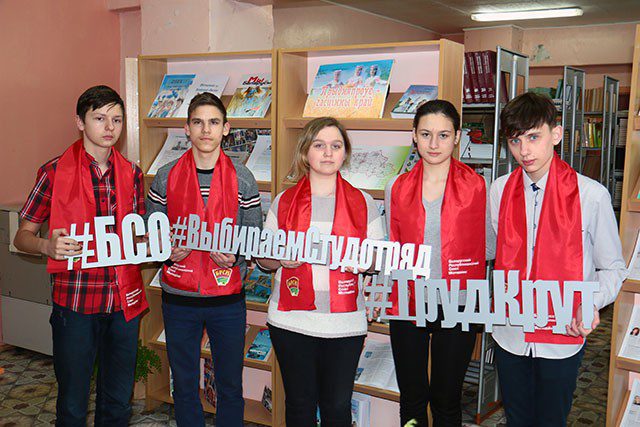 Первый секретарь Климовичского райкома ОО «БРСМ» Алеся Котова провела встречу с учащимися аграрного колледжа