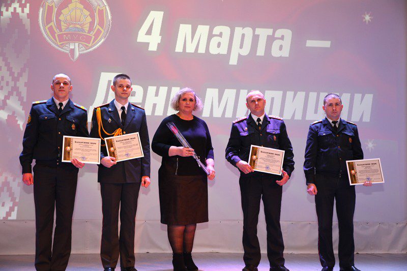 Призвание — служить людям. В Климовичском РЦК 3 марта прошло торжественное мероприятие, посвященное Дню белорусской милиции