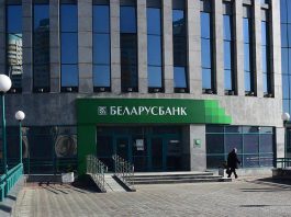 Главная