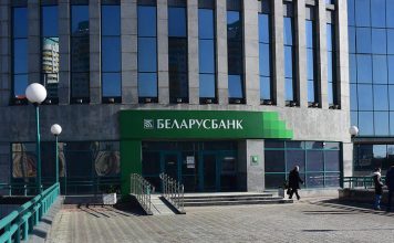 Главная