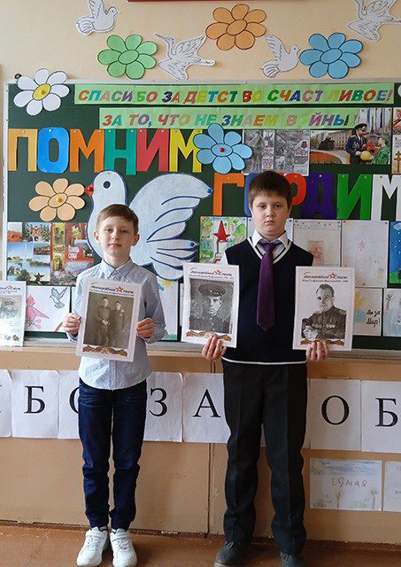 Музыкально-поэтический фестиваль инсценированной патриотической песни прошел в СШ № 4 г. Климовичи