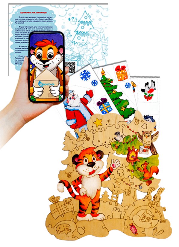 На Климовичском участке почтовой связи можно заказать «Поздравление от Деда Мороза», приобрести сладкие подарки и другие товары к Новому году