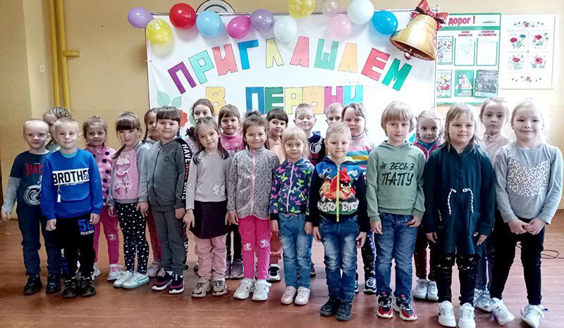 В Климовичской районной гимназии прошел День открытых дверей для будущих первоклассников