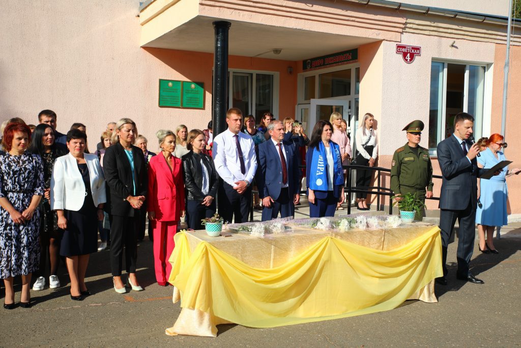 В Климовичской районной гимназии прошла торжественная линейка, посвященная Дню знаний