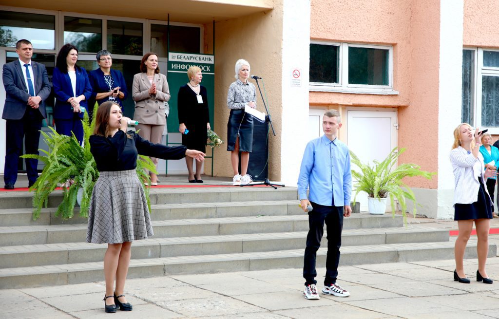 На Климовщине отмечают День знаний