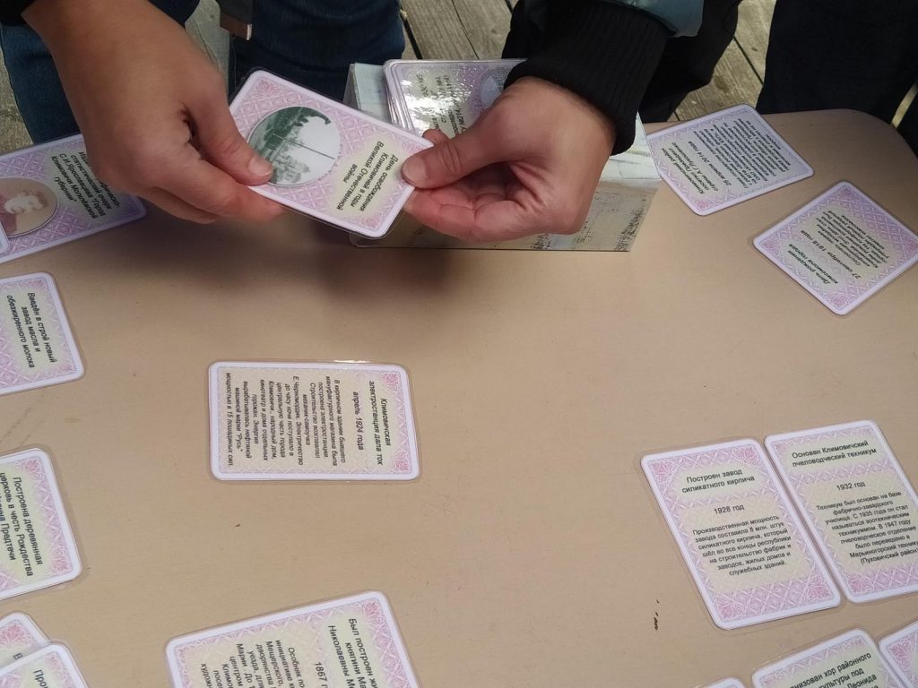 ФОТОФАКТ: интересное мероприятие провели для юных климовчан в городском парке