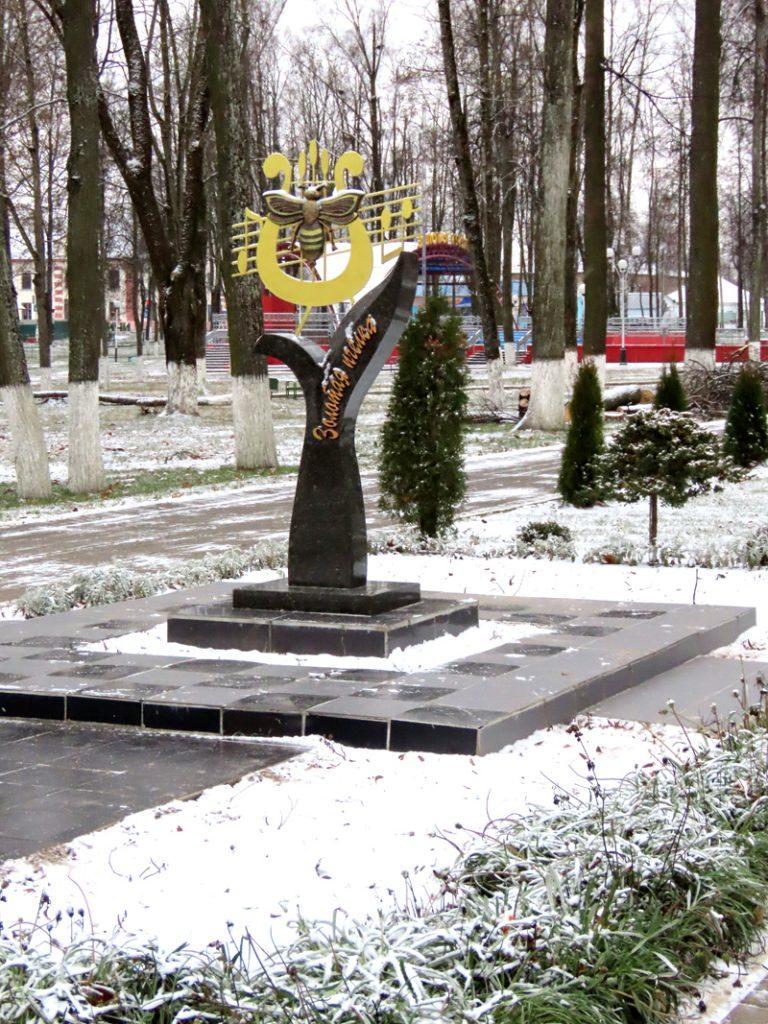 Зимняя погода в Климовичах. ФОТО