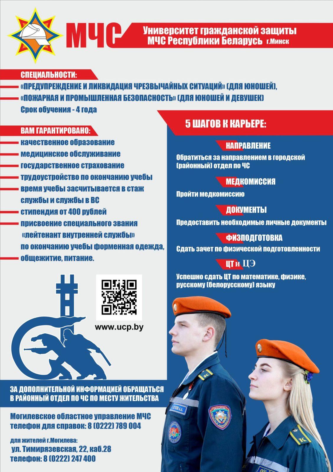 Газета родная нива