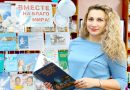 Саморазвитие несет успех, считает климовчанка Юлианна Клименкова