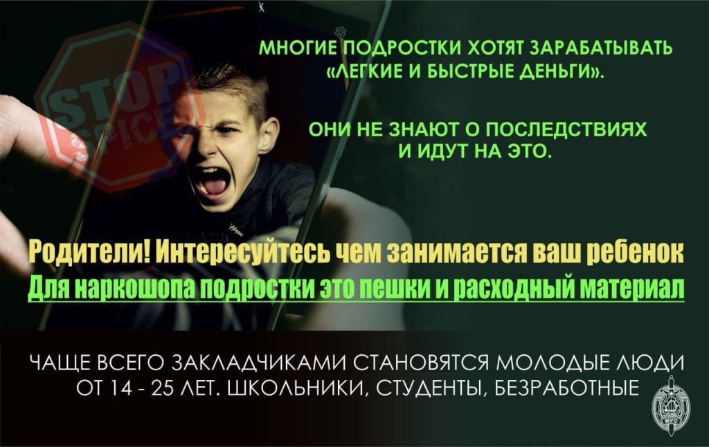 На территории Климовичского района проходит межведомственная акция «Вместе мы сила!»