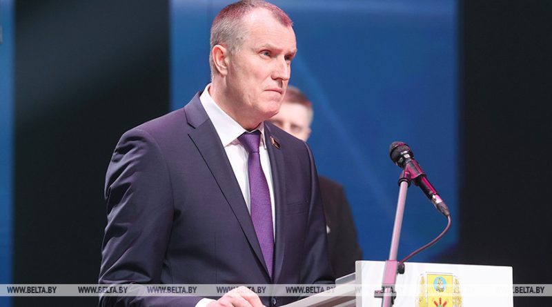 Газета родная нива