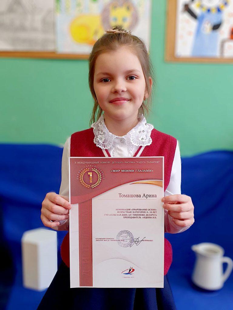 Климовчане завоевали награды в конкурсе