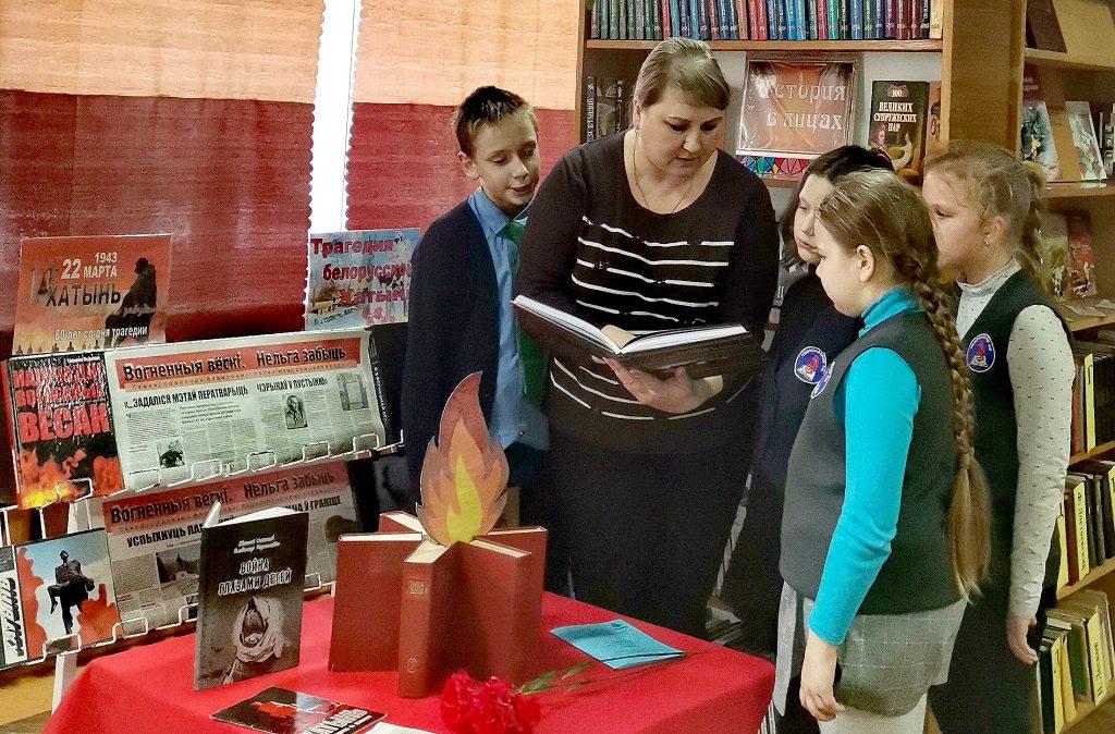 Библиотеки Климовичского района присоединились к областному марафону «Реквием сожженным деревням»