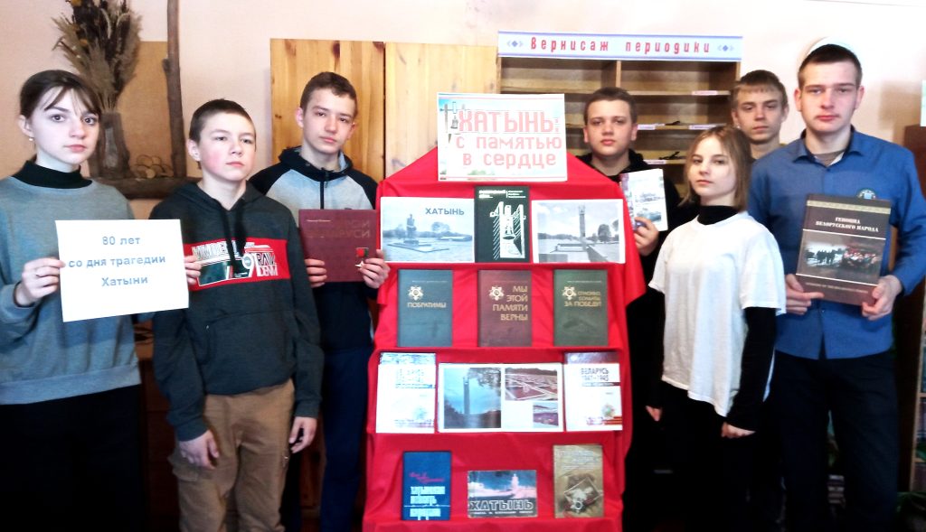 Библиотеки Климовичского района присоединились к областному марафону «Реквием сожженным деревням»