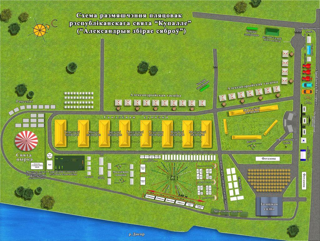 Республиканский праздник «Купалье» («Александрия собирает друзей») пройдет 8 июля. Предлагаем расписание движения поездов и автобусов для подвоза/вывоза гостей и участников праздника