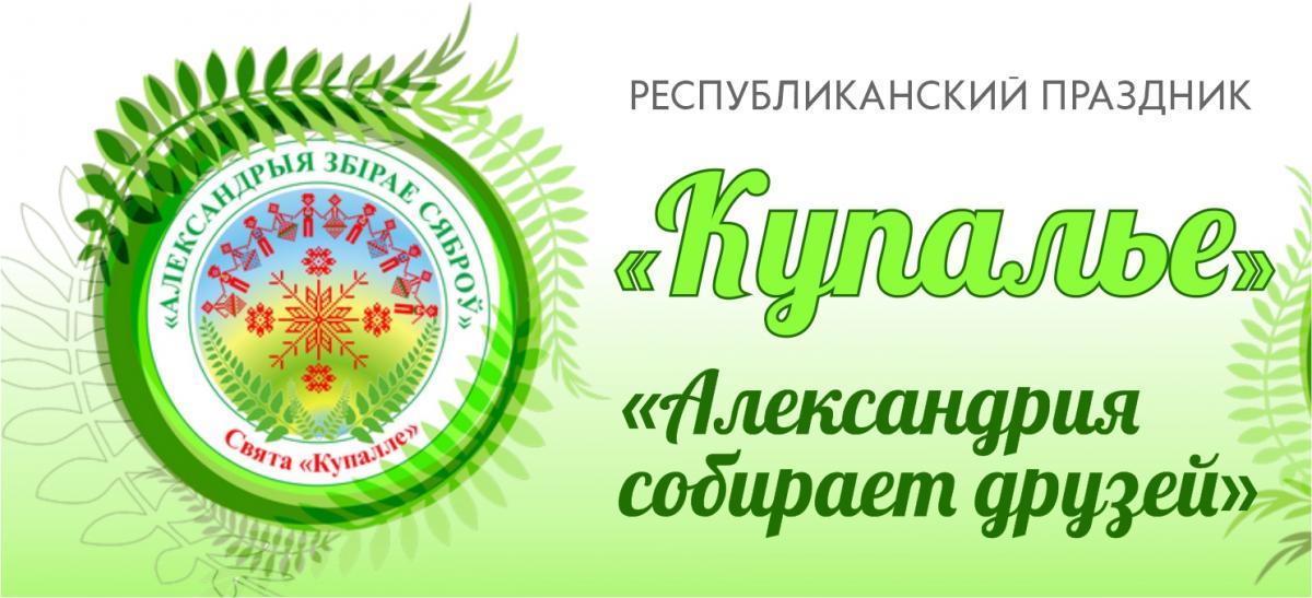 Родная нива новости