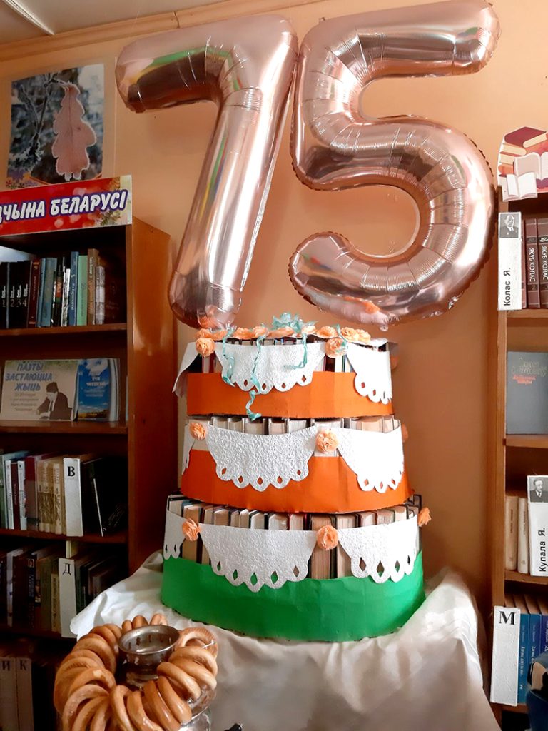 Полошковская сельская библиотека отметила 75-летний юбилей