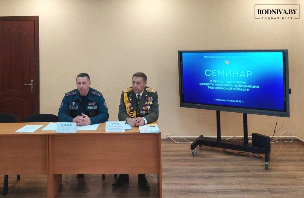 Журналисты Могилевщины приняли участие в областном семинаре, посвященном 170-летию пожарной службы Республики Беларусь