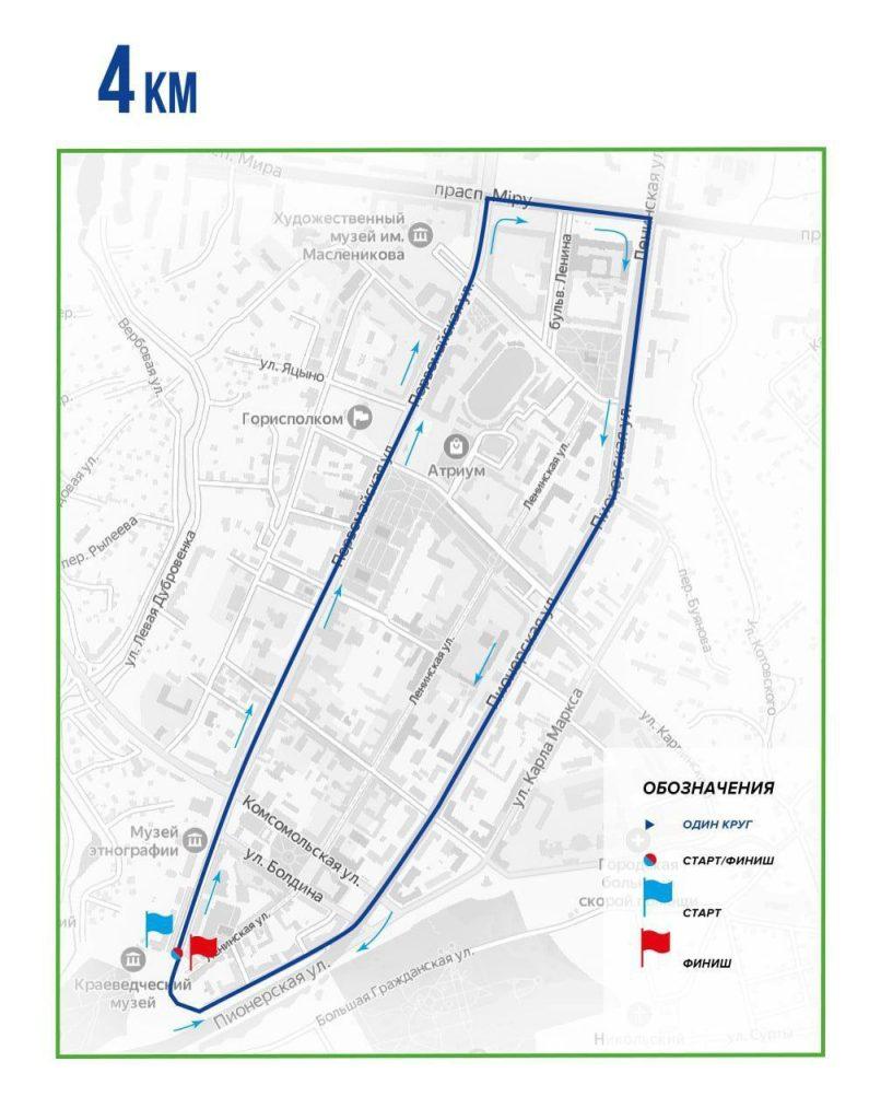 Могилевский международный марафон состоится 1 октября. Кто из климовчан примет участие?