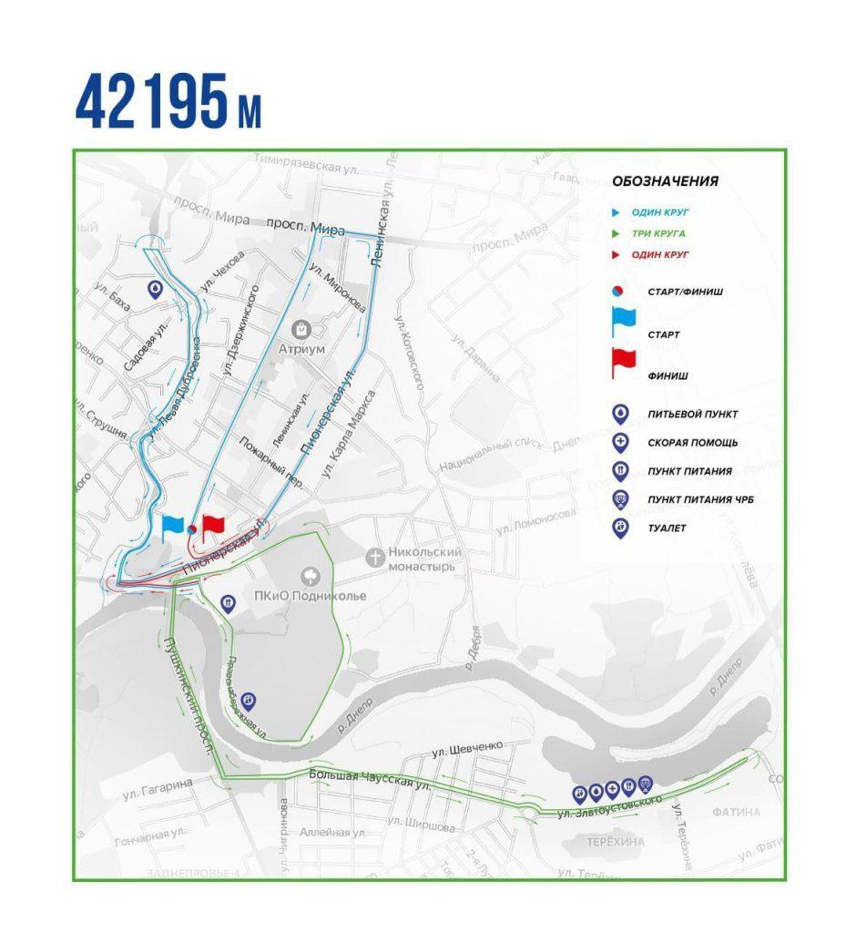 Могилевский международный марафон состоится 1 октября. Кто из климовчан примет участие?