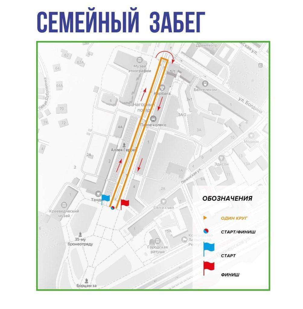 Могилевский международный марафон состоится 1 октября. Кто из климовчан примет участие?