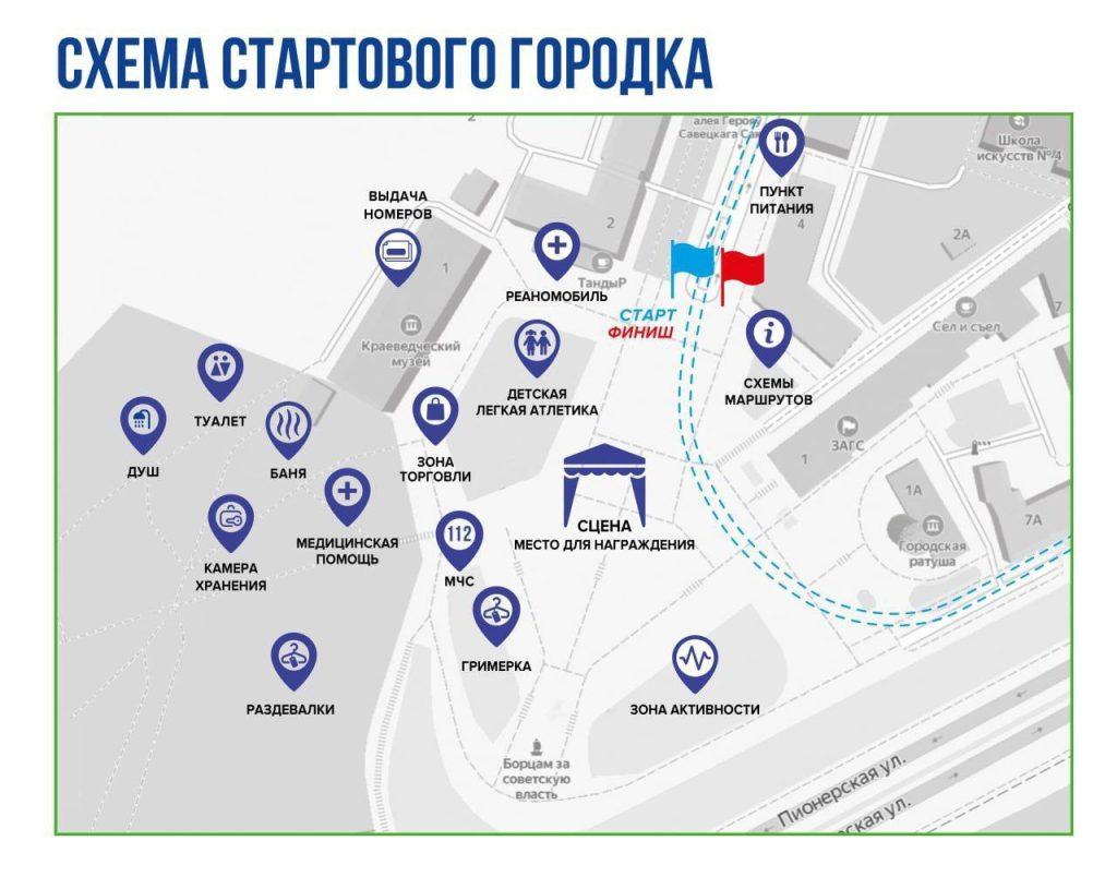 Могилевский международный марафон состоится 1 октября. Кто из климовчан примет участие?