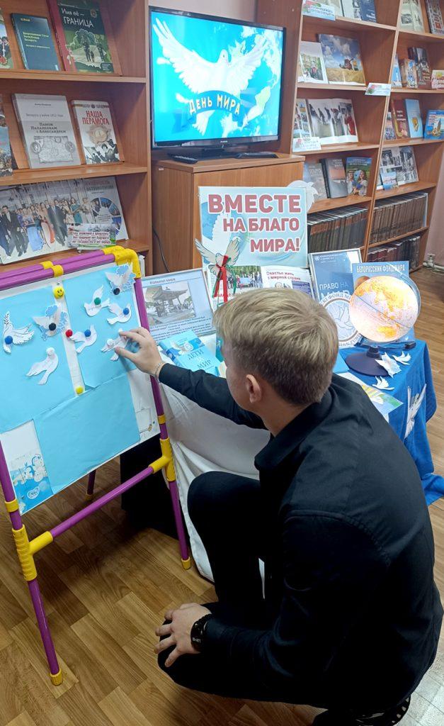 Мир в глазах детей: акцию и открытый диалог в Международный день мира провели в Климовичах