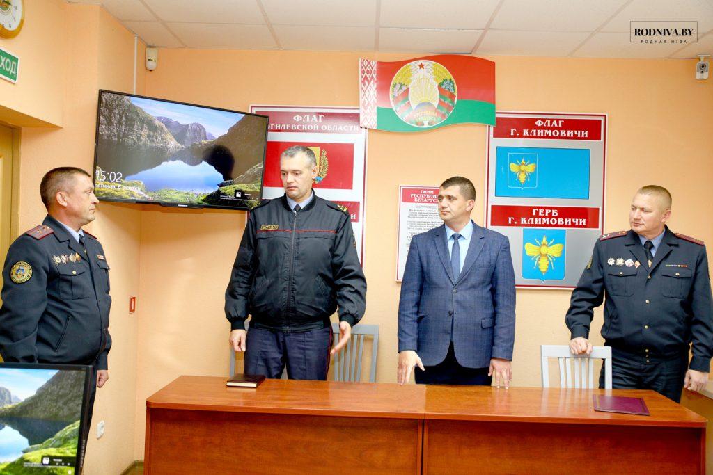 Назначен начальник Климовичского отдела Департамента охраны Министерства внутренних дел