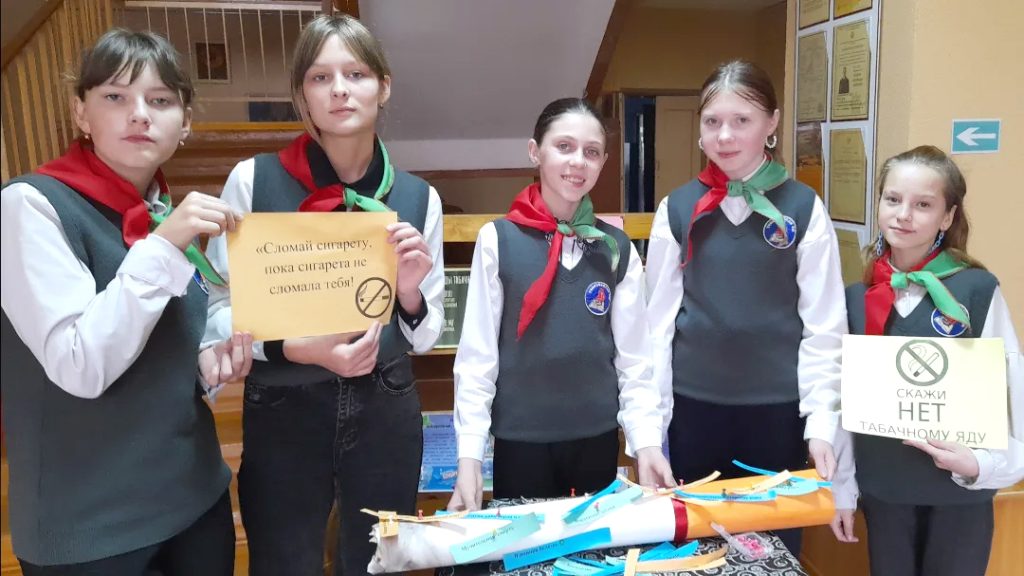 Школьники и учителя Тимоновской средней школы Климовичского района вместе против табакокурения