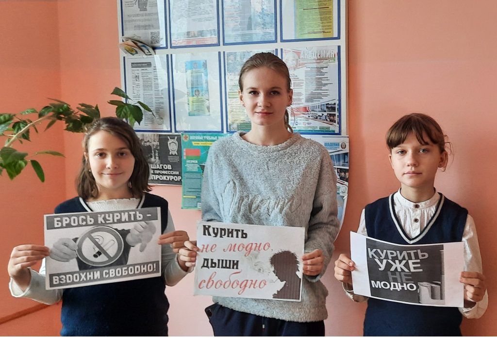 Профилактическая акция «Не курите рядом с нами!» проводится в библиотеках Климовщины