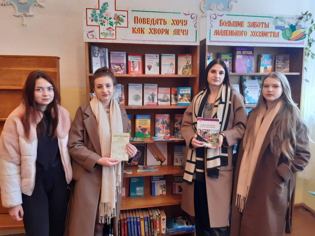 Профилактическая акция «Не курите рядом с нами!» проводится в библиотеках Климовщины