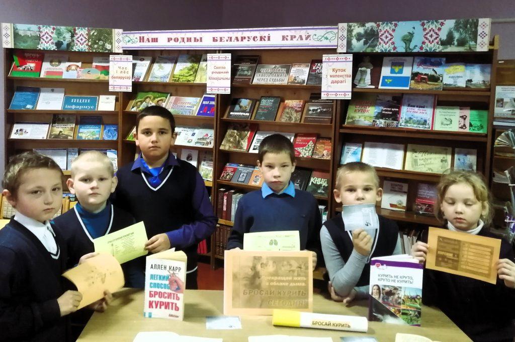 Профилактическая акция «Не курите рядом с нами!» проводится в библиотеках Климовщины