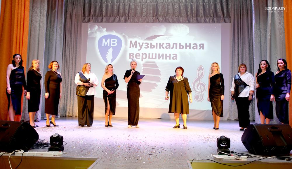 Кто победил в конкурсе «Музыкальная вершина»? Рассказываем подробности климовчанам