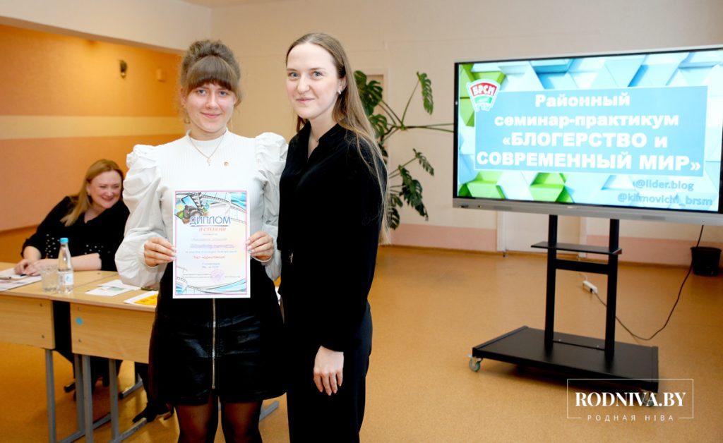 В Климовичах прошел районный семинар-практикум «Блогерство и современный мир»