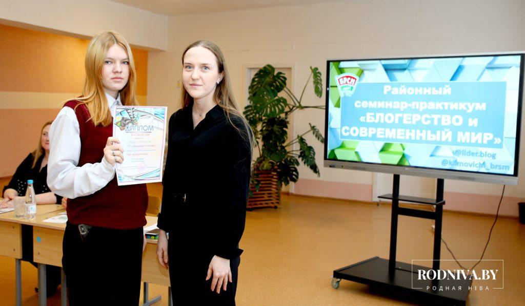 В Климовичах прошел районный семинар-практикум «Блогерство и современный мир»
