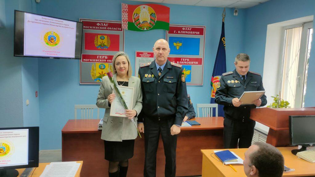 Сотрудникам Климовичского отдела охраны вручили награды