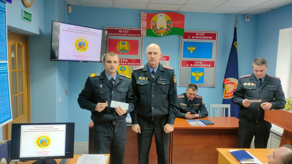 Сотрудникам Климовичского отдела охраны вручили награды