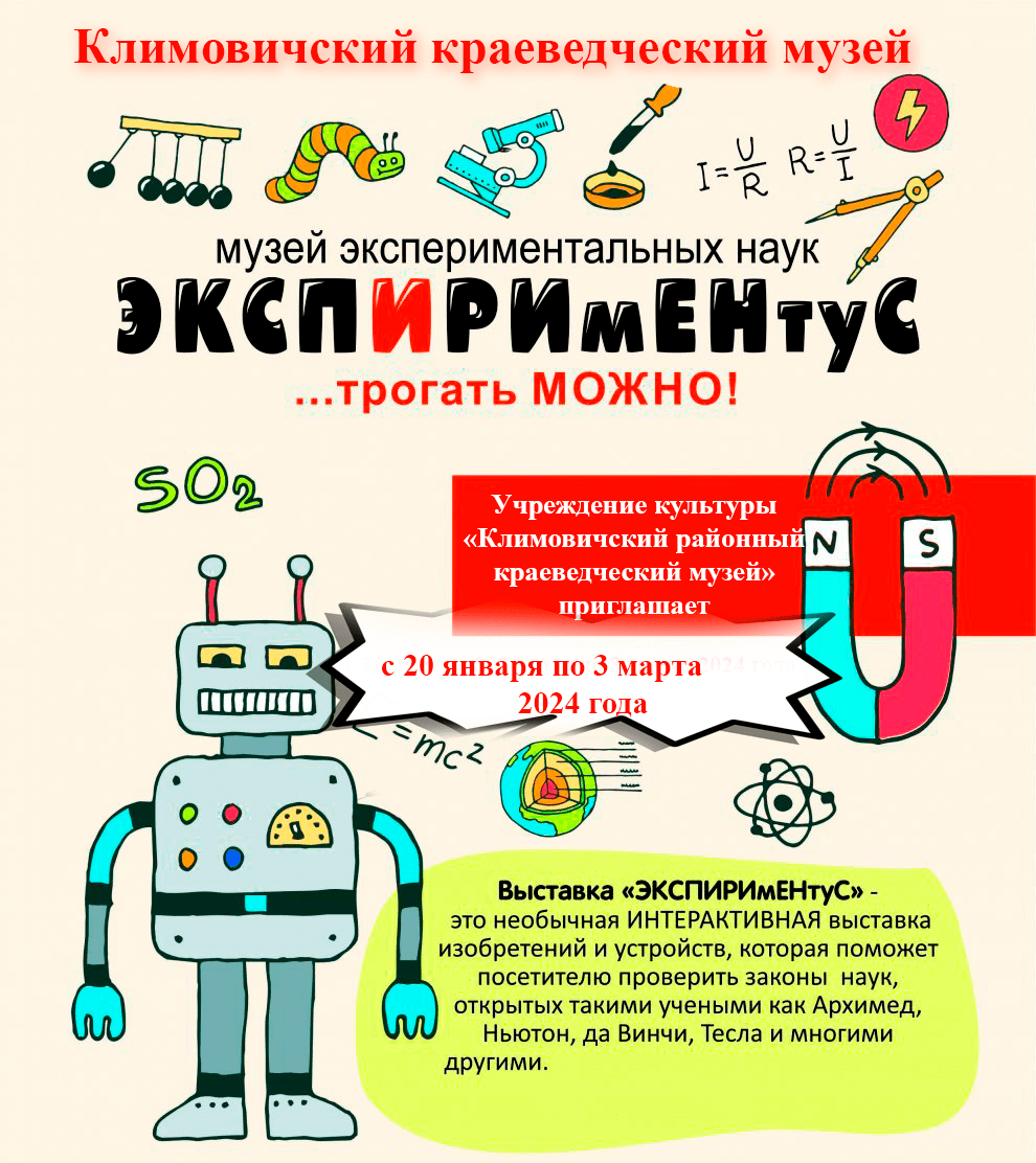 afisha_ekspirimentонаusж