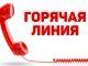 Главная