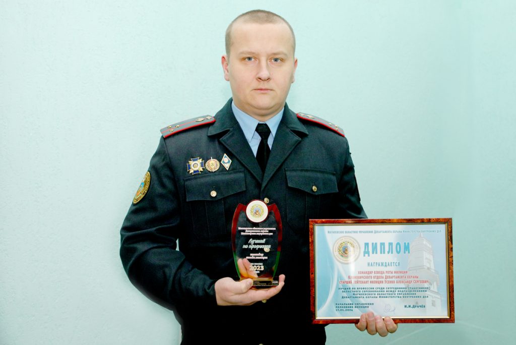 Климовичский отдел Департамента охраны МВД признан лучшим среди подразделений